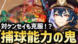 Lニオーにとあるギアを持たせるとケンセイにも勝てるようになるってマジ？【白猫テニス】