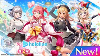白猫プロジェクトNEW WORLD’S × ホロライブ第2弾 PV