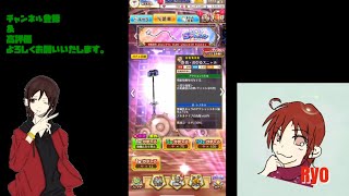 【白猫プロジェクト】武器ガチャ回します♪