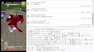 白猫枠 コスモ白武者を倒しませう