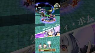 【白猫】魔練磨〈破〉  周年キャラなし
