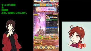 【白猫プロジェクト】きらめき武器ガチャ回します♪