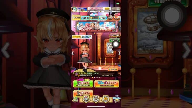 白猫ホロライブコラボガチャ10連さくらみこ欲しいです　#白猫 #白猫プロジェクト #ホロライブ #さくらみこ #shorts #short