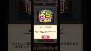 【リベンジ】しらけん×白猫プロジェクトコラボガチャ！ジュエル1000個で神引き任せとけ〜‼︎‼︎ #ホロライブ #さくらみこ