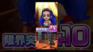 【チアフル スマイル スパークル】11連ガチャ一回分 #白猫プロジェクト