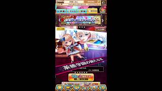 【12連ガチャ】白猫プロジェクト