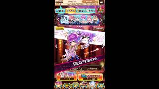 【13連ガチャ】白猫プロジェクト