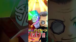 【白猫】リゼロコラボ2ガチャ part2 2019年12月