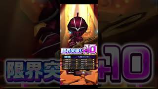 【サマーイベント2018〜2024キャラガチャ】8/29広告分 #白猫プロジェクト