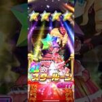 【白猫テニス】2019年クリスマスガチャ