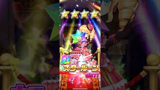 【白猫テニス】2019年クリスマスガチャ