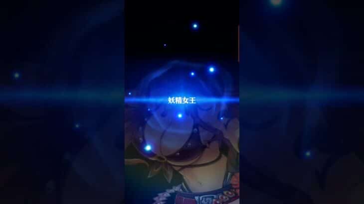 エルザ_20250629 【 #白猫 】 《コラボ：#フェアリーテイル 》 #白猫プロジェクト  #大原さやか
