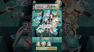 【白猫攻略】打練磨〈破〉2Fで大暴れするGCノエル団長 #白猫プロジェクト #ホロライブコラボ