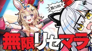 リセマラで『尾丸ポルカ』30凸を目指すぞ【白猫プロジェクト / 猫元パト / #VTuber】