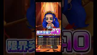 白猫プロジェクト新キャラ（4体）全部引くまでジュエルブッパ