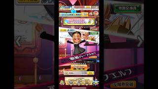 白猫プロジェクトで星5確定ガチャ回した結果は！？チャンネル登録よろしくお願いします🙇‍♂️