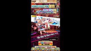 【53連ガチャ】白猫プロジェクト