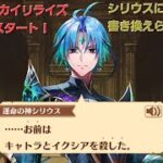 【白猫】第8章#13 運命を書き換えられて訳が分からない赤髪くん
