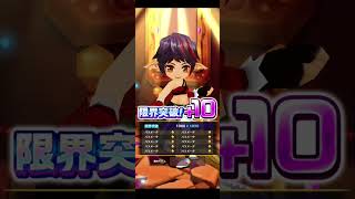 【チアフル スマイル スパークル】8/18広告分 #白猫プロジェクト