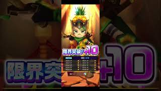 【チアフル スマイル スパークル】8/27広告分 #白猫プロジェクト