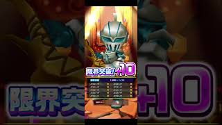 【BEAST CHOCOLATE】8/14広告分 #白猫プロジェクト