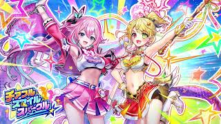 白猫プロジェクト BGM ~ チアフルスマイルスパークル BGM 3[EXTENDED]