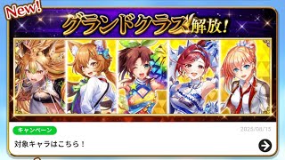【白猫】 拳キュア HELL 魔なる厄災を超えて ソロ