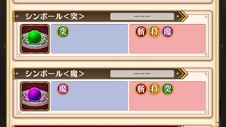 【白猫】 鎖剣フェネッカ HELL 神域の征戦 ソロ