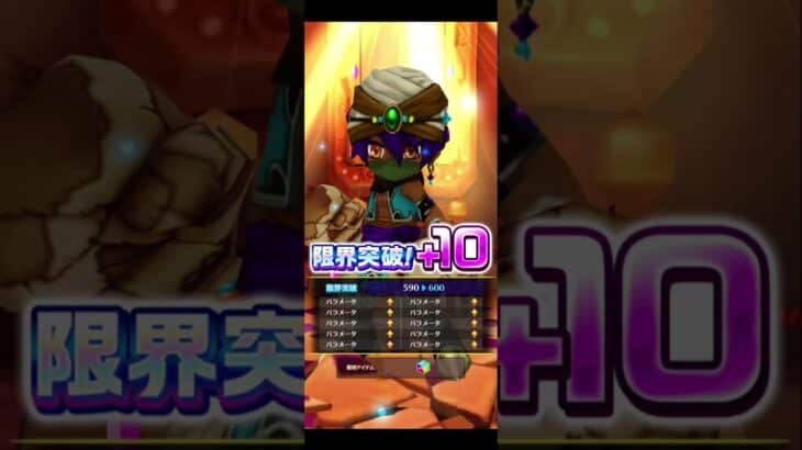 【hololiveコラボ第1弾・第2弾】8/4広告分 #白猫プロジェクト #hololive #hololiveコラボ