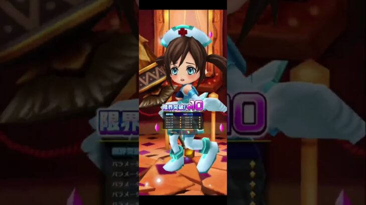 【hololiveコラボ第1弾・第2弾】8/9広告分 #白猫プロジェクト #hololive #hololiveコラボ