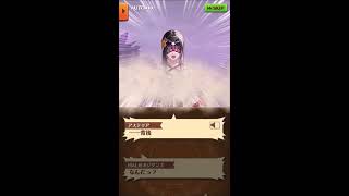 白猫プロジェクト　１１th Anniversary　序章　CALAMITYSKY：DESPAIR　カラミティスカイ　ストーリー　後編　２５話　恐くない