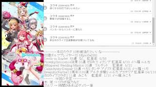 白猫枠 ホロライブ協力をしたいのです