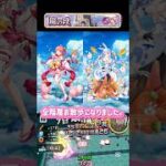 【白猫攻略】さくらみこ&兎田ぺこらがエリートすぎて魔練磨〈破〉が全階層お散歩になりました。 #白猫プロジェクト #ホロライブコラボ