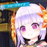 【白猫テニス 実況】大好き