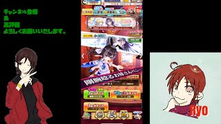 【白猫プロジェクト】ウエディングガチャを回して行くよ♪