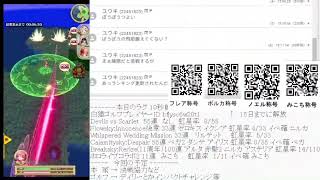 白猫枠 リバイバルミッションが復活しました