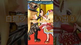 #白猫プロジェクト