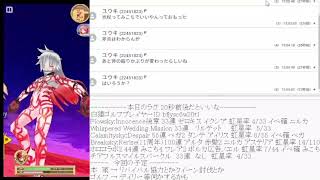 白猫枠 リバイバル協力が更新されました。