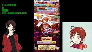 【白猫プロジェクト】グランドクラスキャラガチャを回して行くよ♪