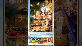 #白猫プロジェクト