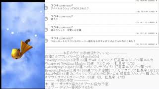 白猫枠 チアガール協力は二人協力だったんですね。
