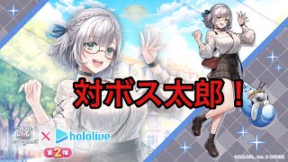 【白猫】白銀ノエル(拳)性能紹介【白猫プロジェクト】