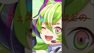 タップで止めてね！#フェスバ #フェスバプラス #フェスティバトル #白猫プロジェクト #モンスト #にゃんこ大戦争 #東京リベンジャーズ #初音ミク #とある科学の超電磁砲
