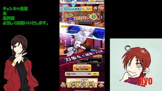 【白猫プロジェクト】グランドクラス☆５確定ガチャを回して行くよ♪