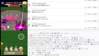 白猫枠 決戦とかザクザク協力とかやれたらいいなぁ