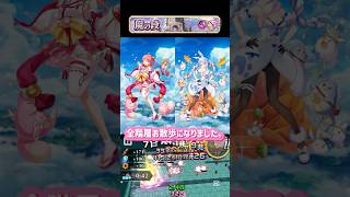 【白猫攻略】さくらみこ&兎田ぺこらがエリートすぎて魔練磨〈破〉が全階層お散歩になりました。 #白猫プロジェクト #ホロライブコラボ