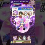 【白猫攻略】フロンティアタワー131階 Wダイソンではっちゃけてみた♪ 59,170pt #白猫プロジェクト