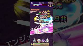 #白猫プロジェクト #フロンティアタワー 136階 #ヒンメル #ルカ