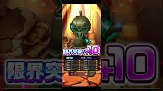 【サマーイベント2018〜2024キャラガチャ】9/13広告分 #白猫プロジェクト