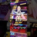 【白猫テニス】スター凱旋ガチャ 2019年12月
